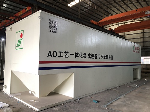 智能一体化污水处理设备