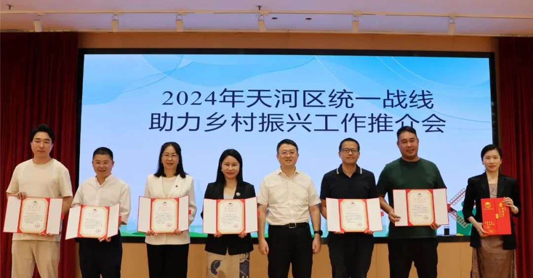 mg不朽情缘官网环境董事长毛淦民上台领取2023年“羊城慈善为民”慈善项目认捐证书（左二）