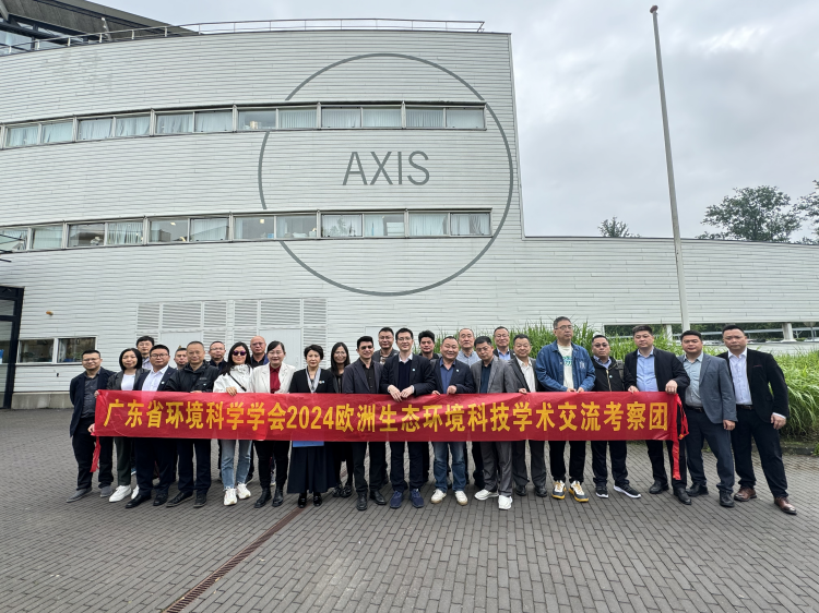 【公司动态】mg不朽情缘官网环境董事长和总经理赴荷兰开展科技学术交流活动