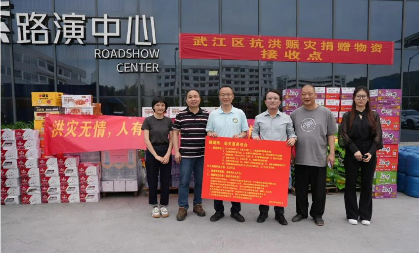 一方有难，八方支援！mg不朽情缘官网环境参与韶关洪灾捐款捐物，助力抗洪救灾！