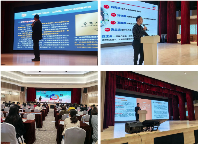 【公司动态】mg不朽情缘官网环境参加2024“诚信赋能新质生产力”巡回宣传活动3