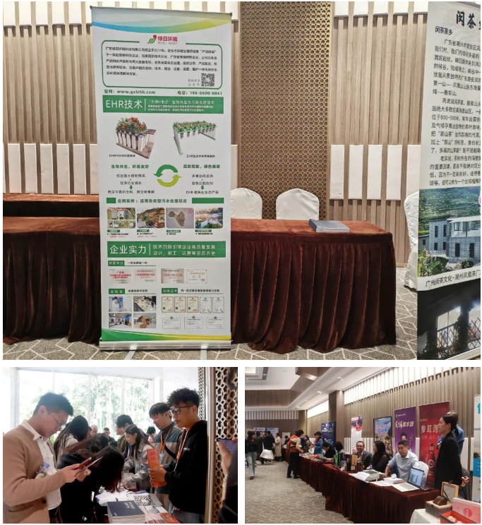 【公司动态】mg不朽情缘官网环境参加2024“诚信赋能新质生产力”巡回宣传活动2